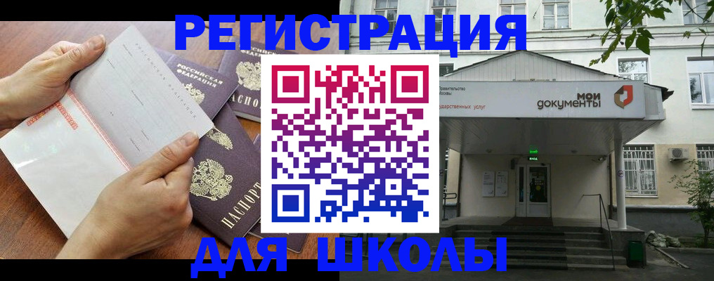 найти адрес прописки в Кумертау