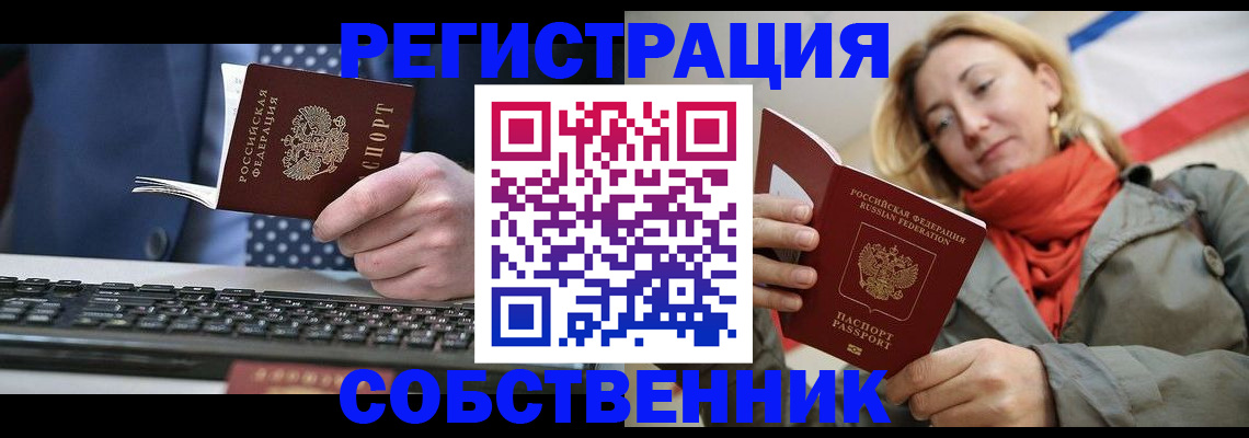 временная регистрация госуслуги в Кумертау